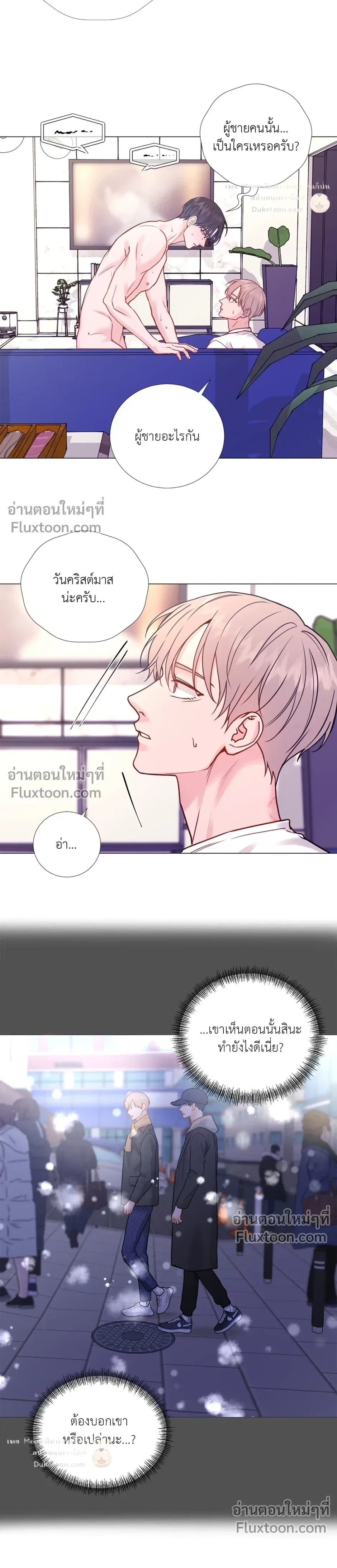 My Suha หน้า 3