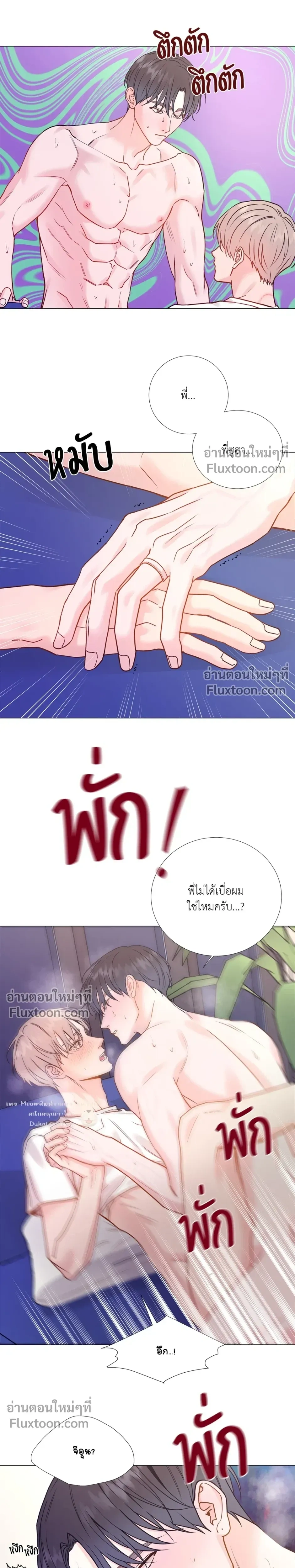 My Suha หน้า 4