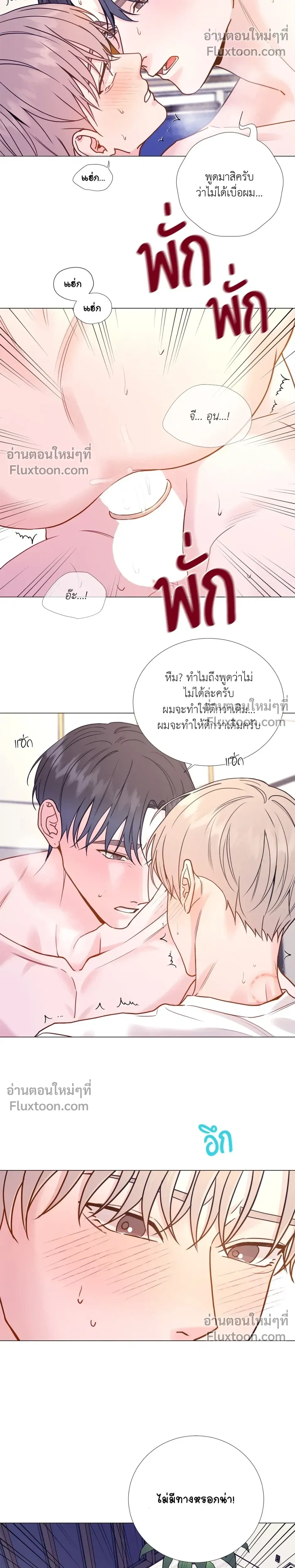 My Suha หน้า 5