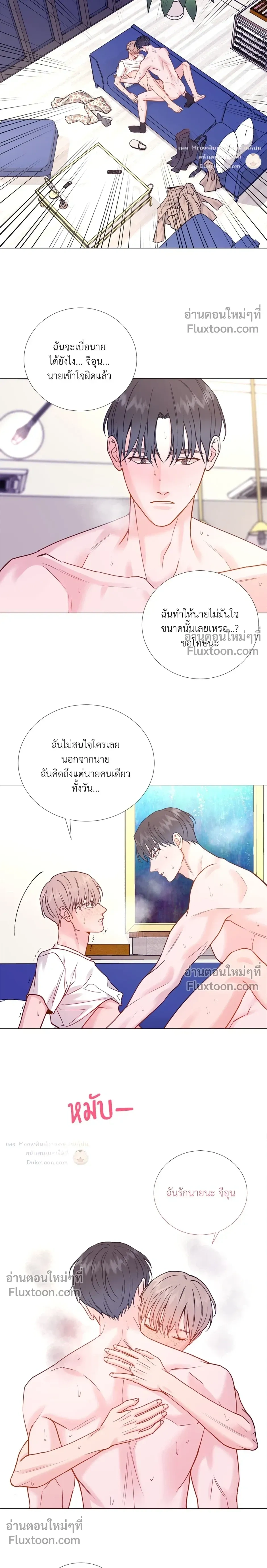 My Suha หน้า 6