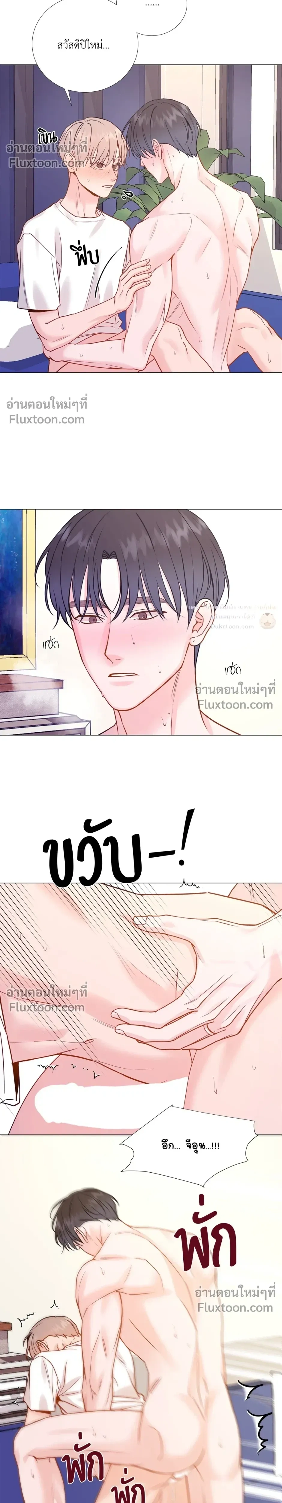 My Suha หน้า 8
