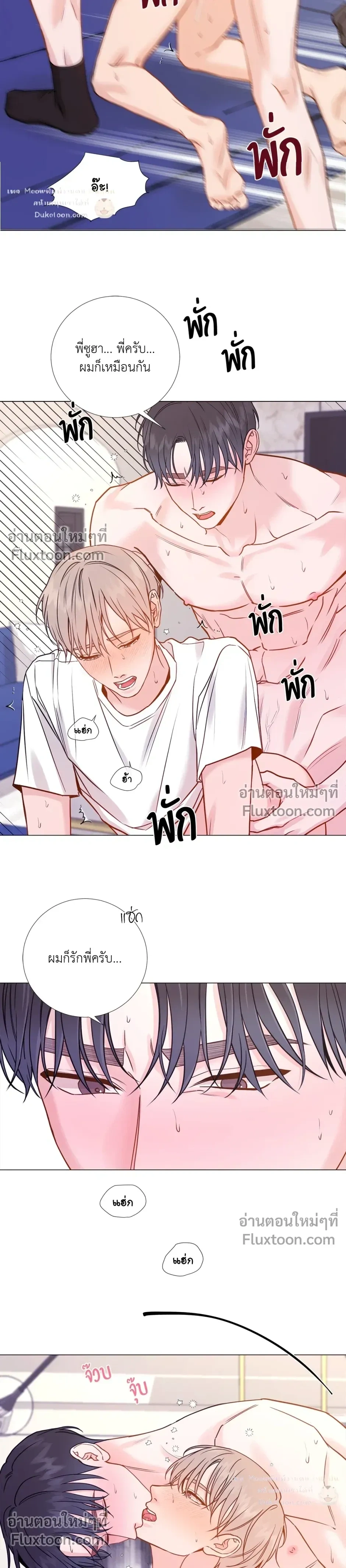 My Suha หน้า 9