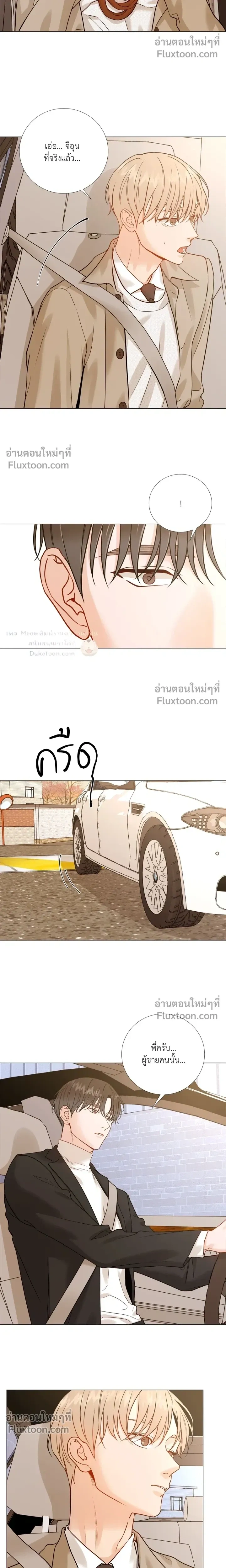 My Suha หน้า 11