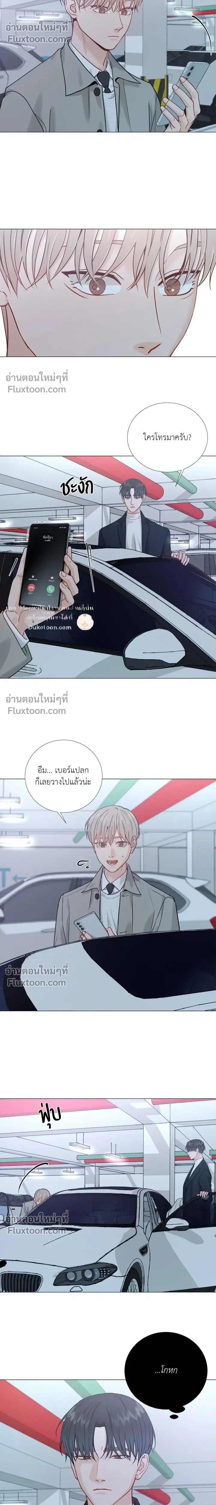 My Suha หน้า 5