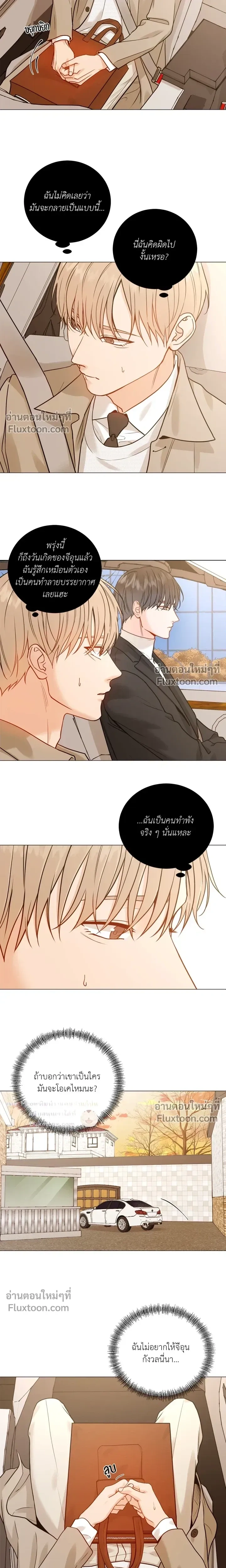 My Suha หน้า 10
