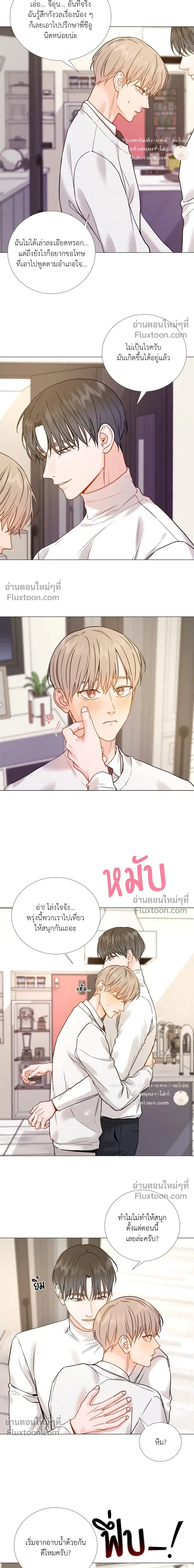 My Suha หน้า 12