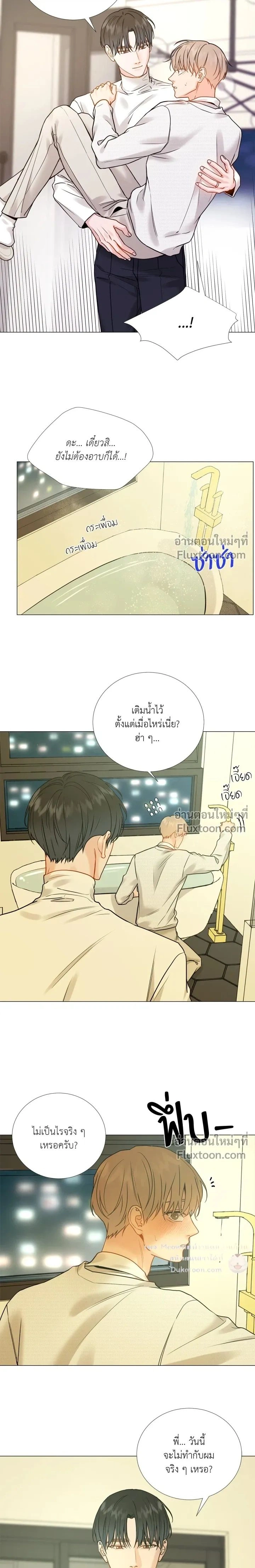 My Suha หน้า 13
