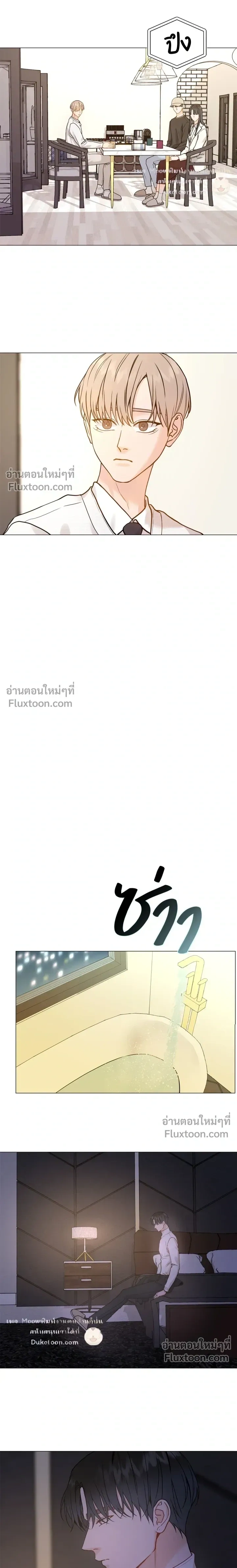 My Suha หน้า 6
