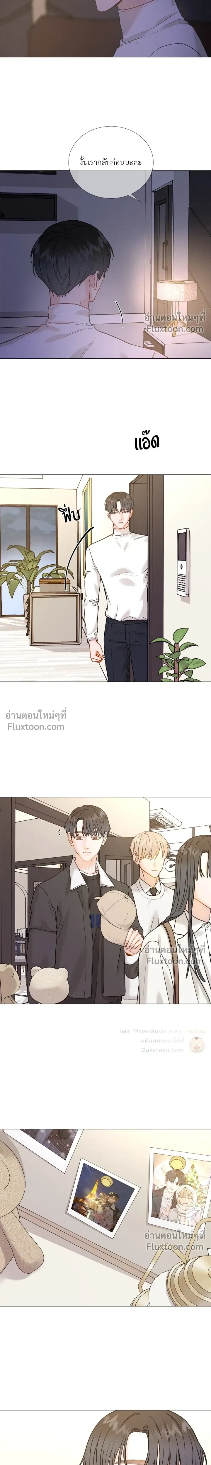 My Suha หน้า 7