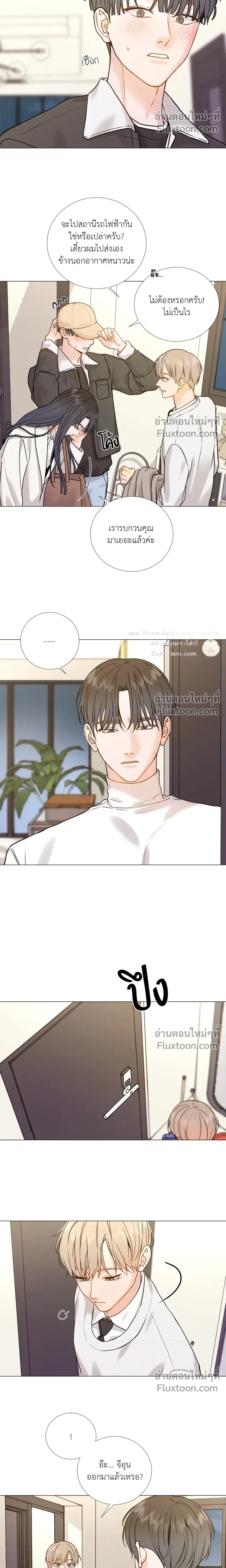 My Suha หน้า 8