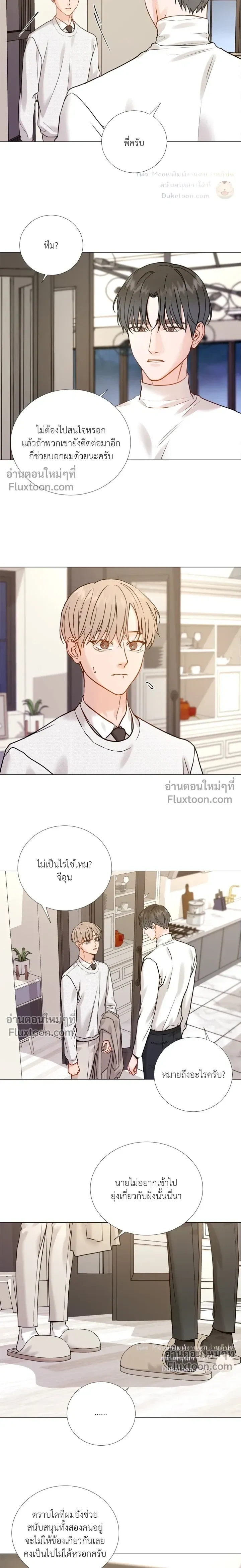 My Suha หน้า 9