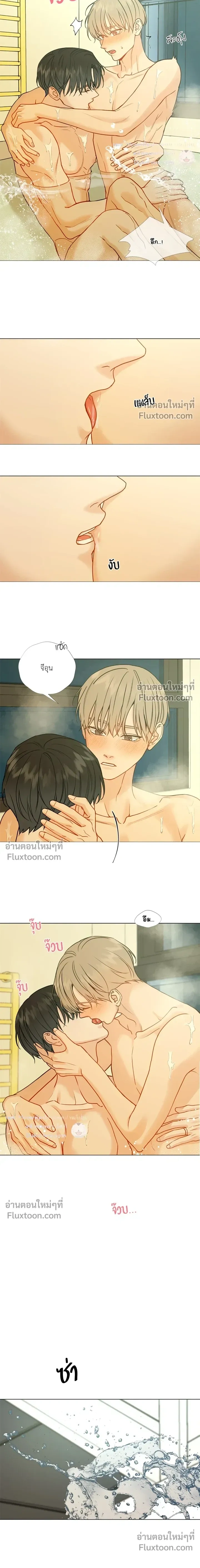 My Suha หน้า 6