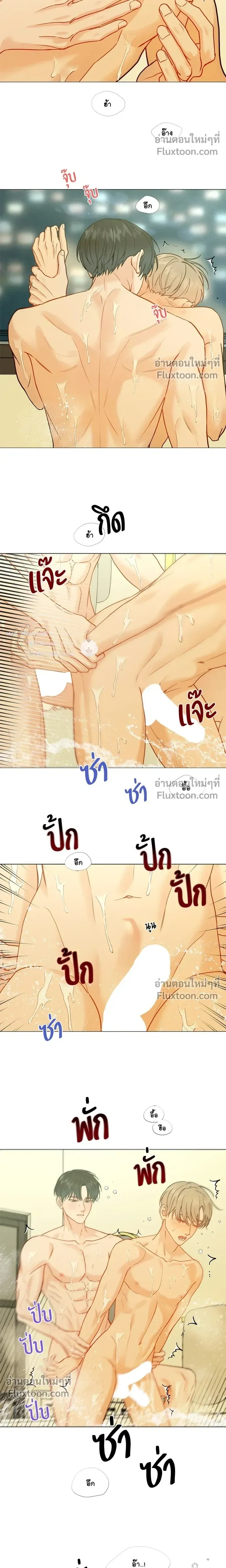 My Suha หน้า 8