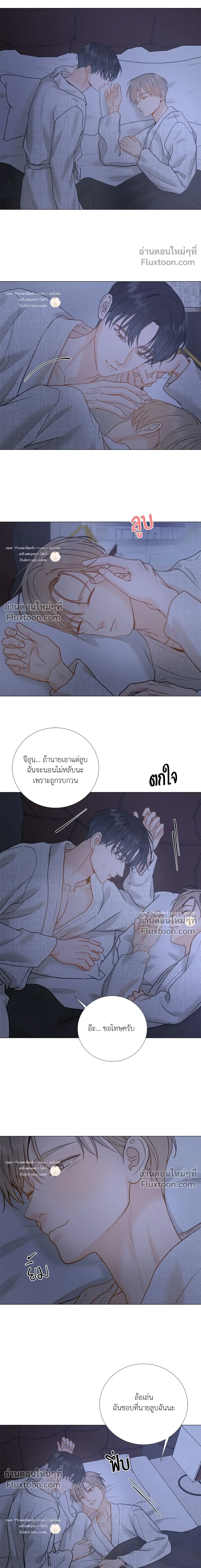 My Suha หน้า 3