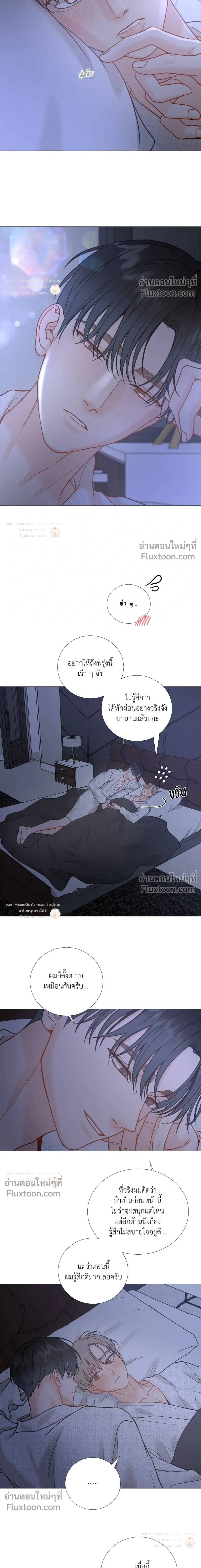 My Suha หน้า 5