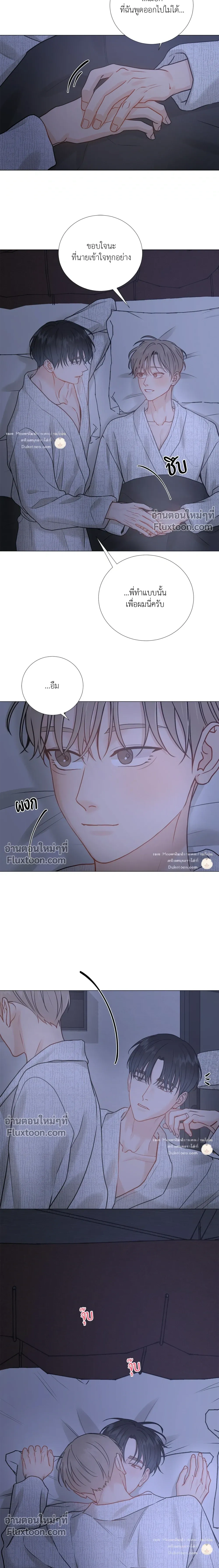 My Suha หน้า 6