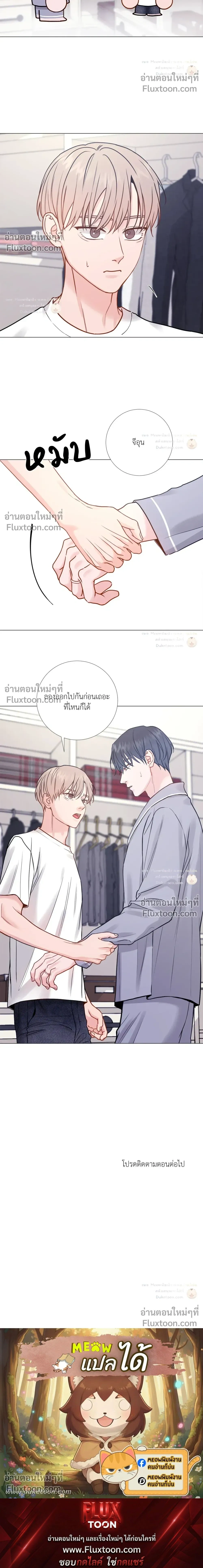 My Suha หน้า 18
