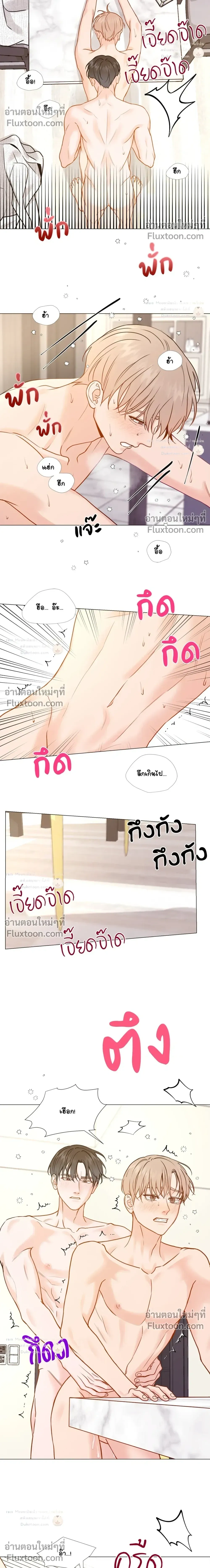 My Suha หน้า 6