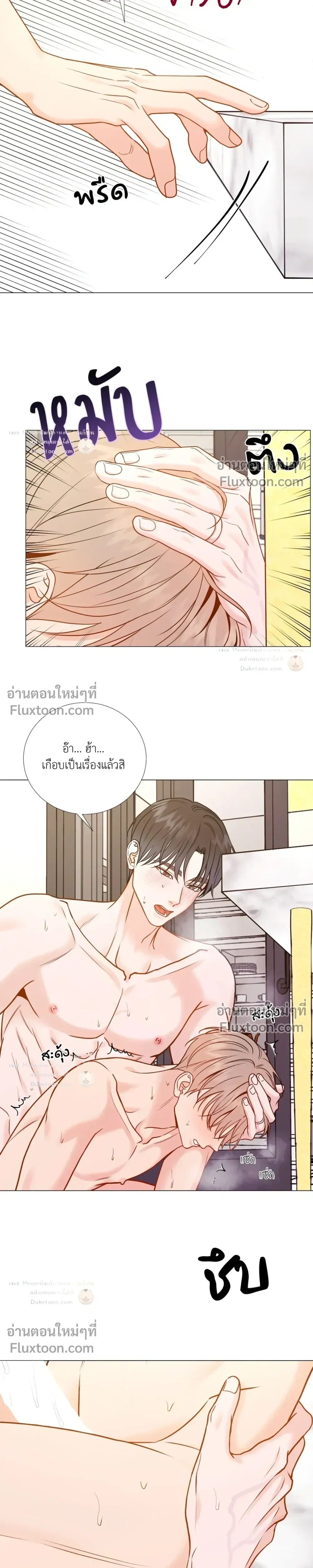 My Suha หน้า 7