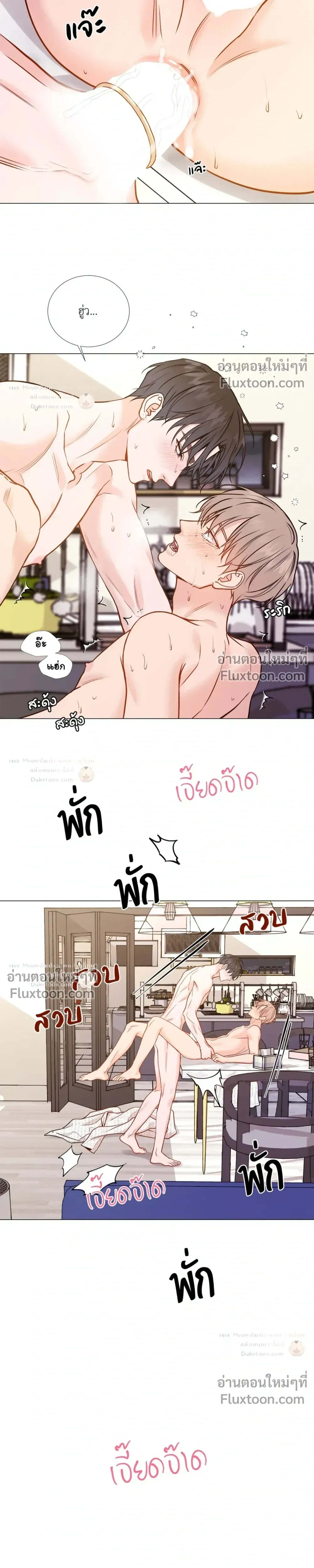 My Suha หน้า 9