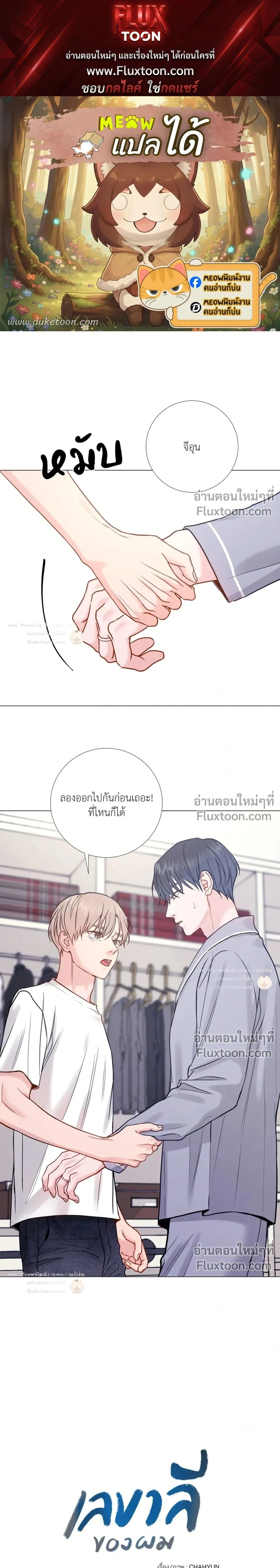 My Suha หน้า 1