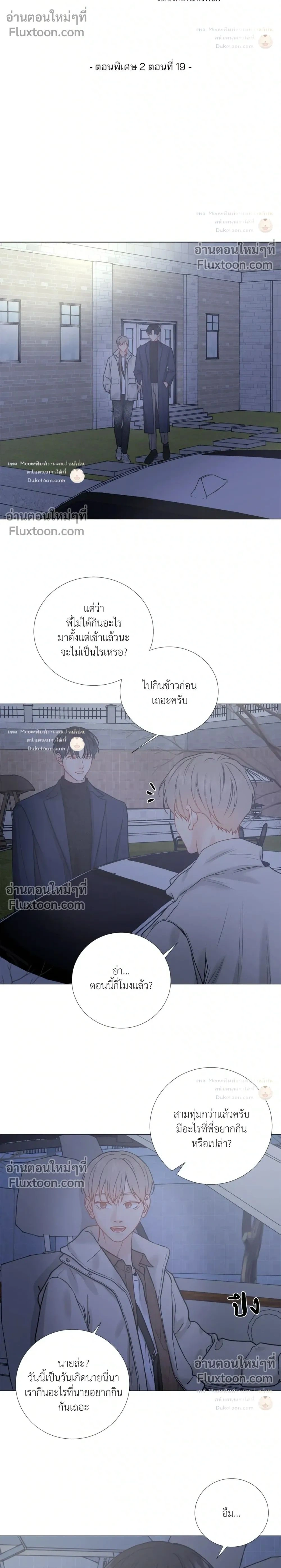 My Suha หน้า 2