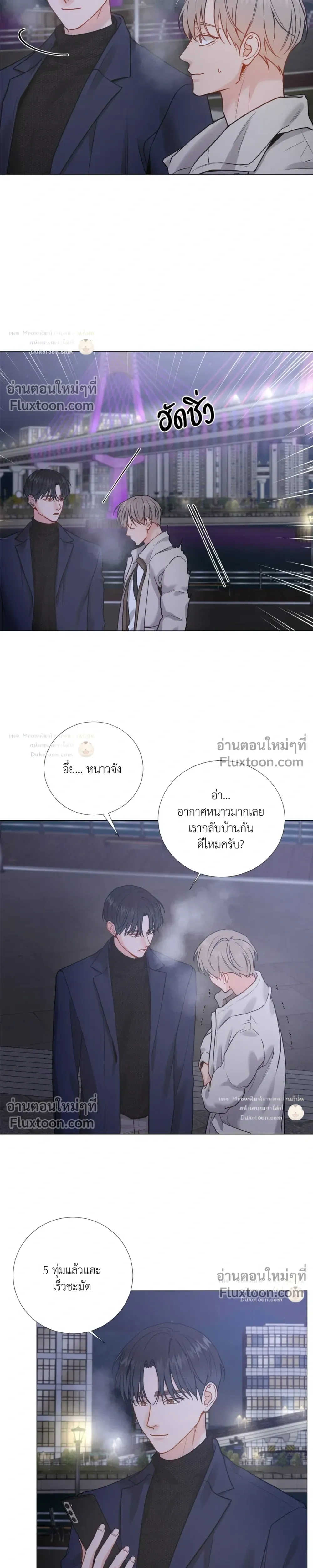 My Suha หน้า 11