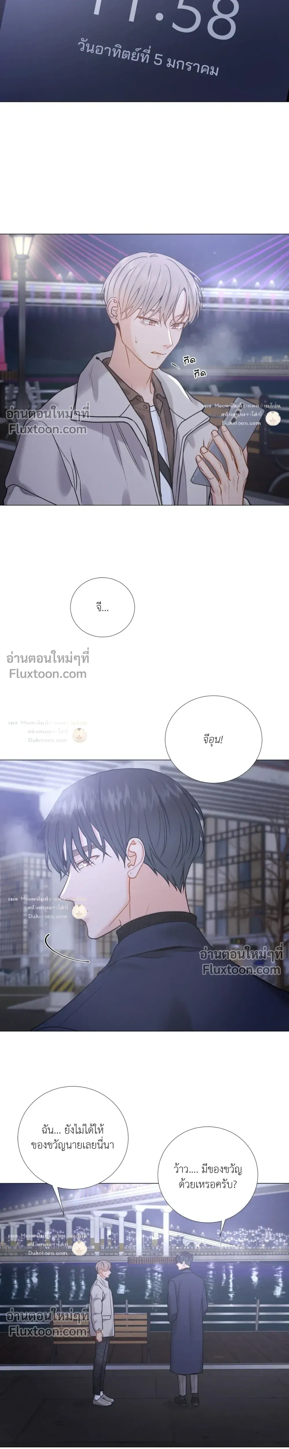 My Suha หน้า 15