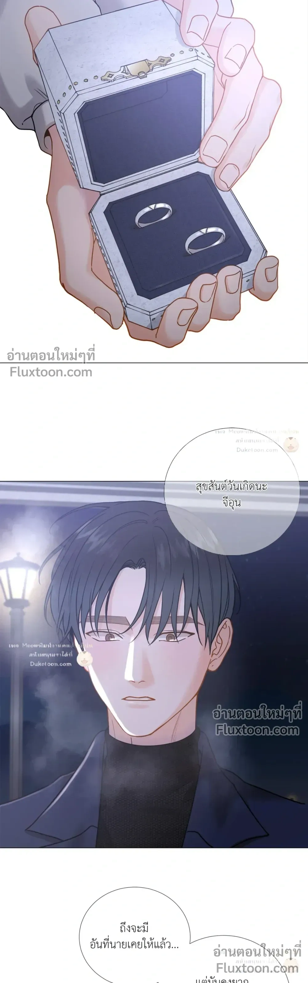 My Suha หน้า 17