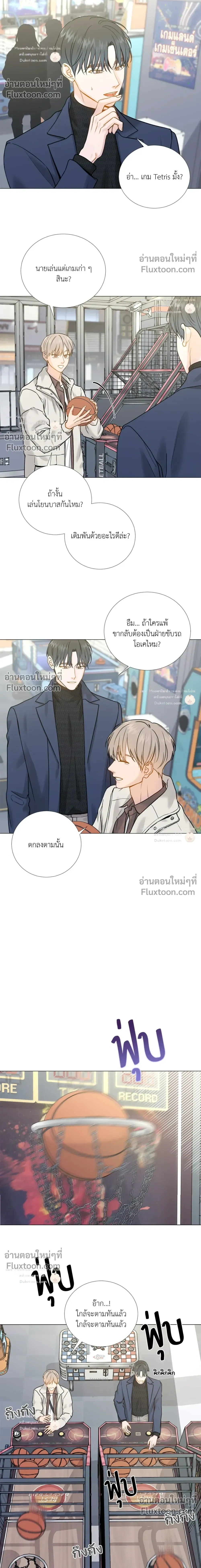 My Suha หน้า 6