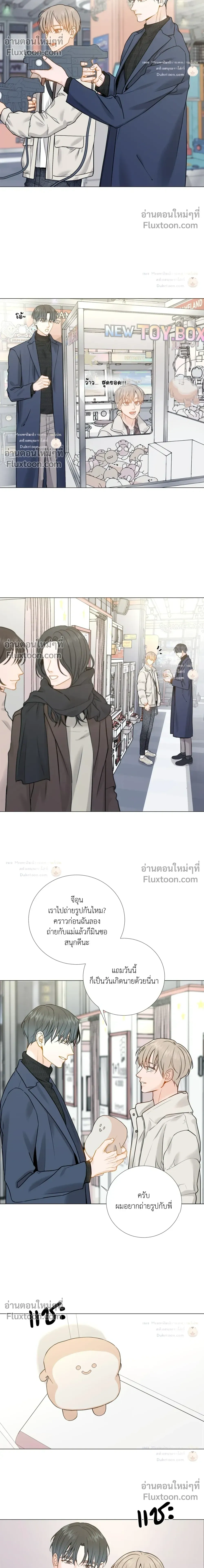 My Suha หน้า 8