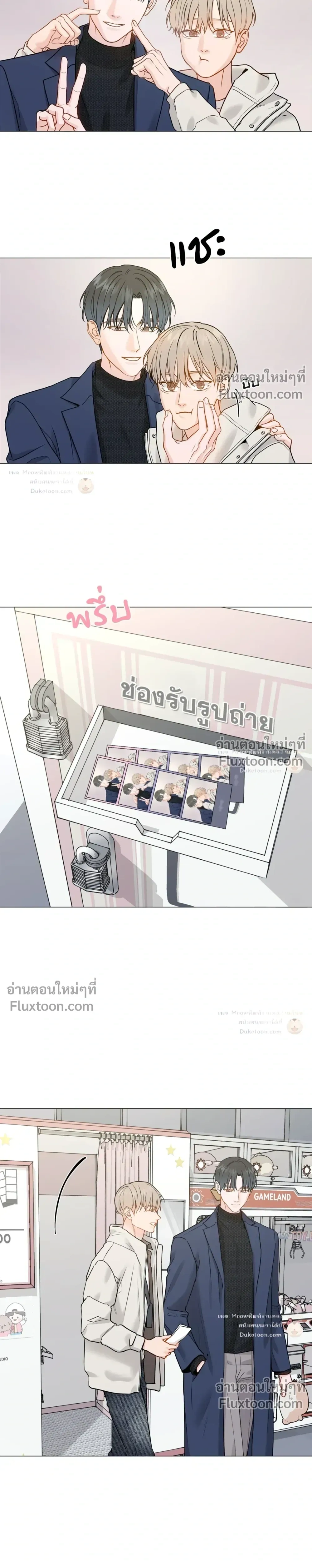 My Suha หน้า 9