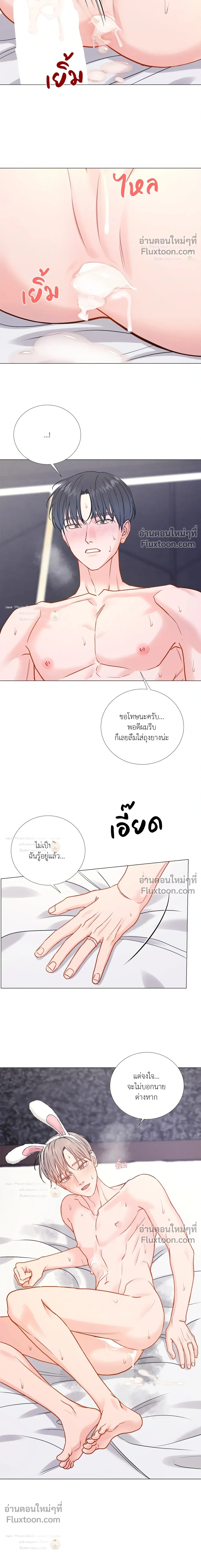 My Suha หน้า 14