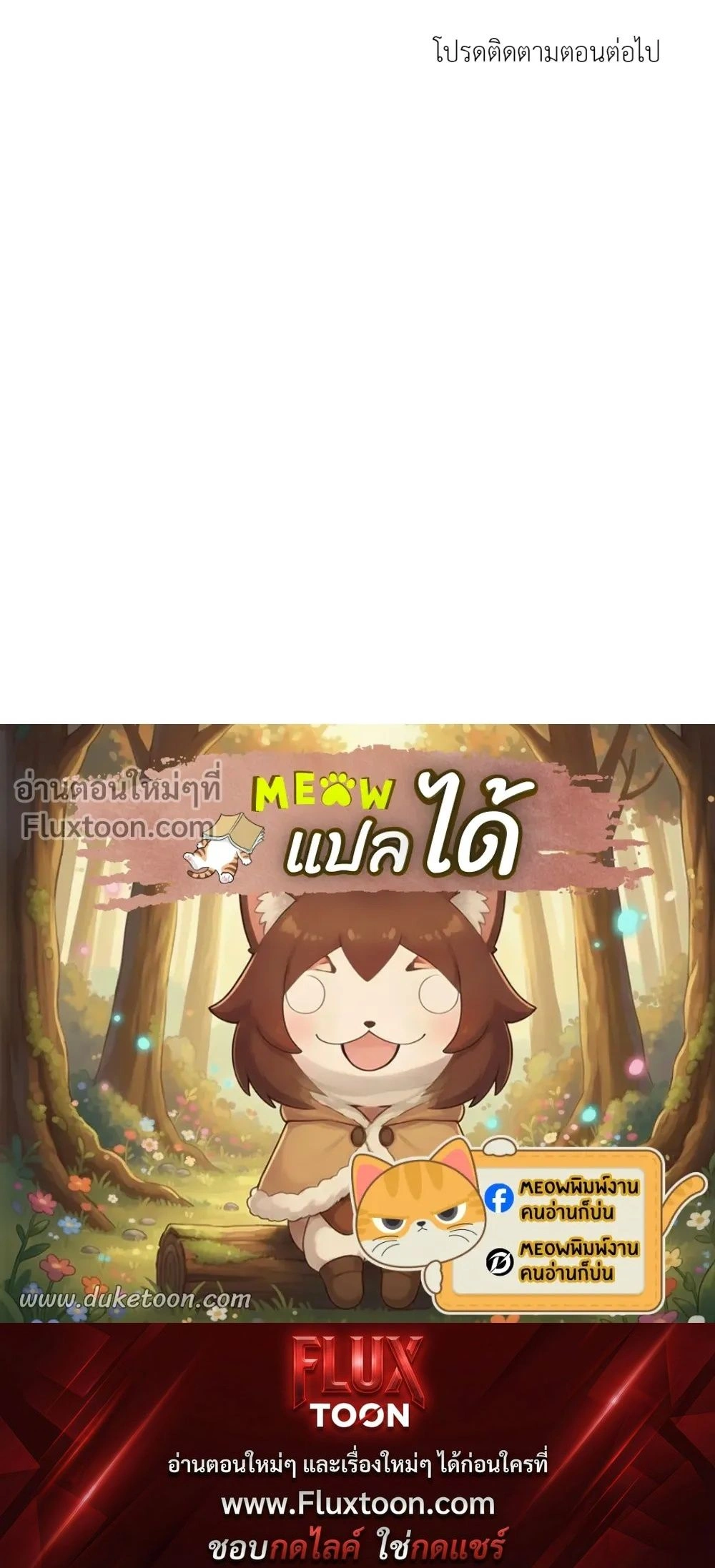 My Suha หน้า 15