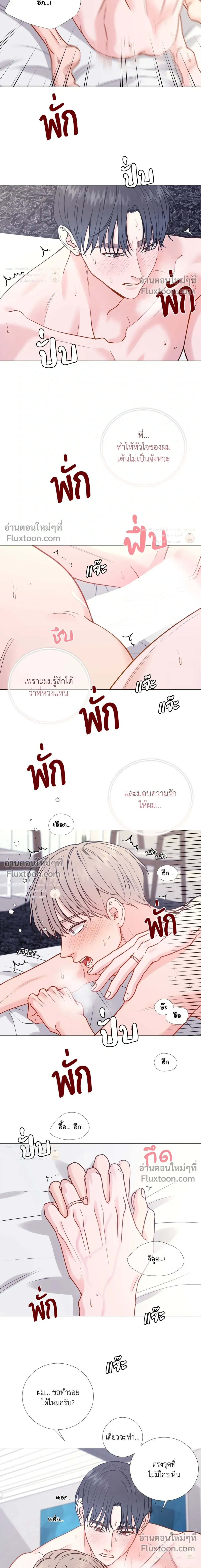 My Suha หน้า 5
