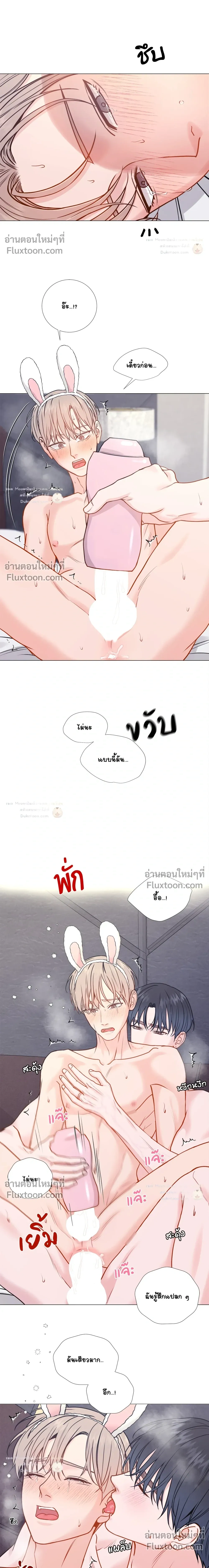My Suha หน้า 10
