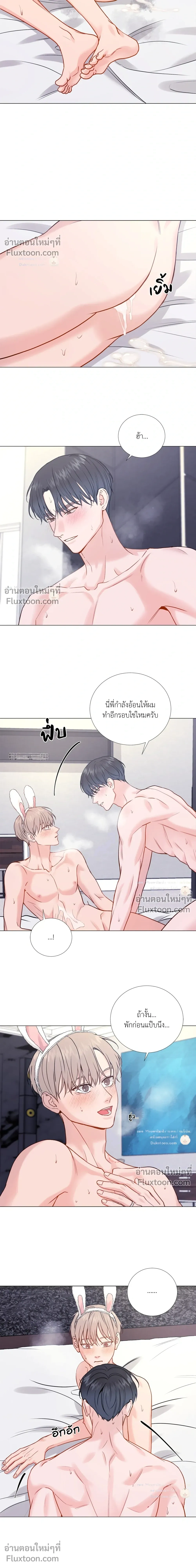 My Suha หน้า 2