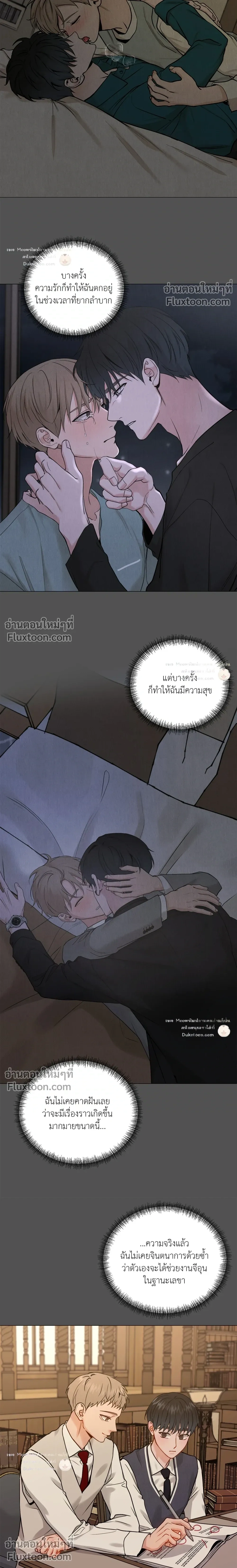 My Suha หน้า 11