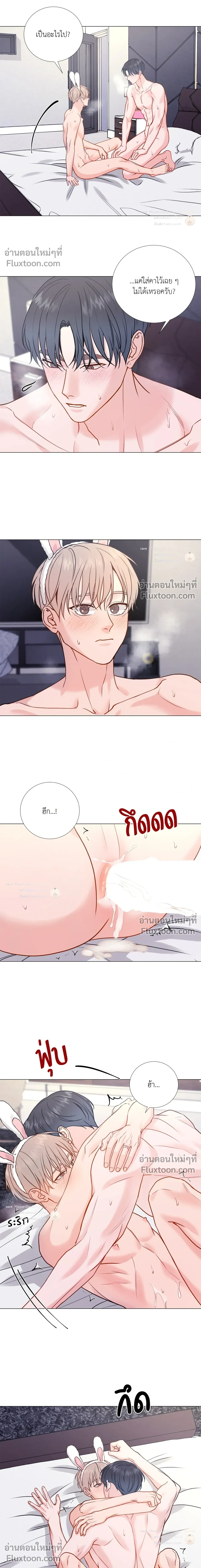 My Suha หน้า 3