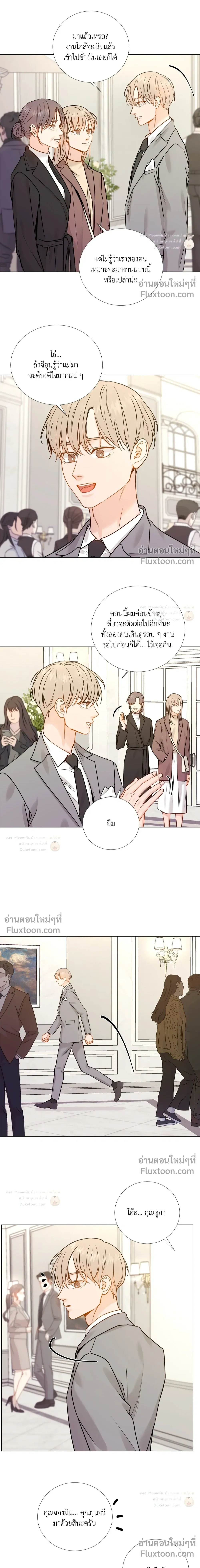 My Suha หน้า 5
