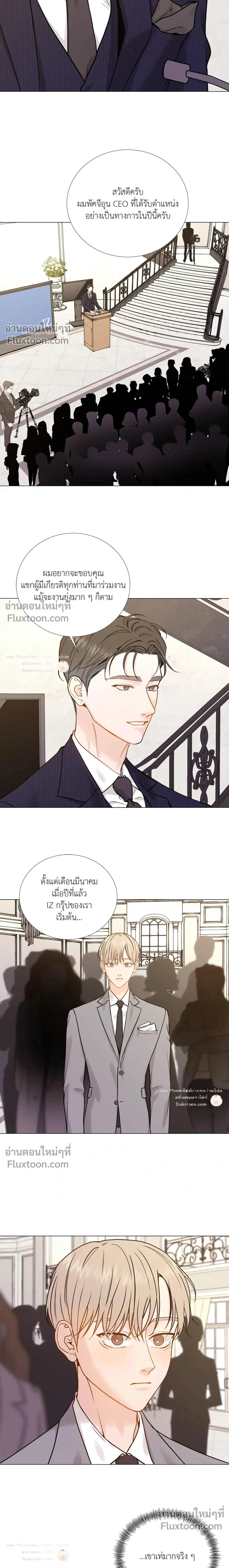 My Suha หน้า 9