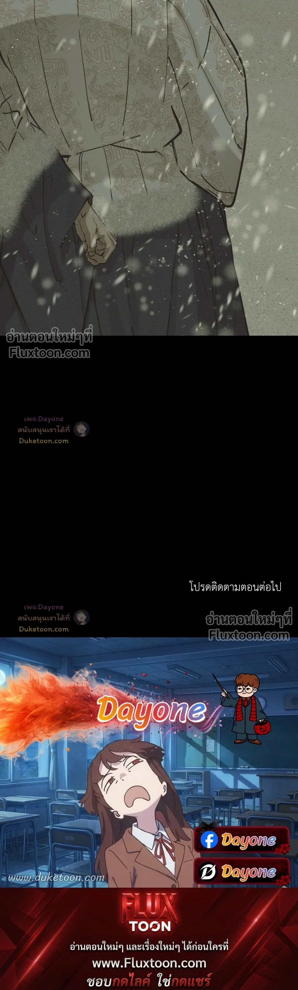 The Heart of the Lotus หน้า 30