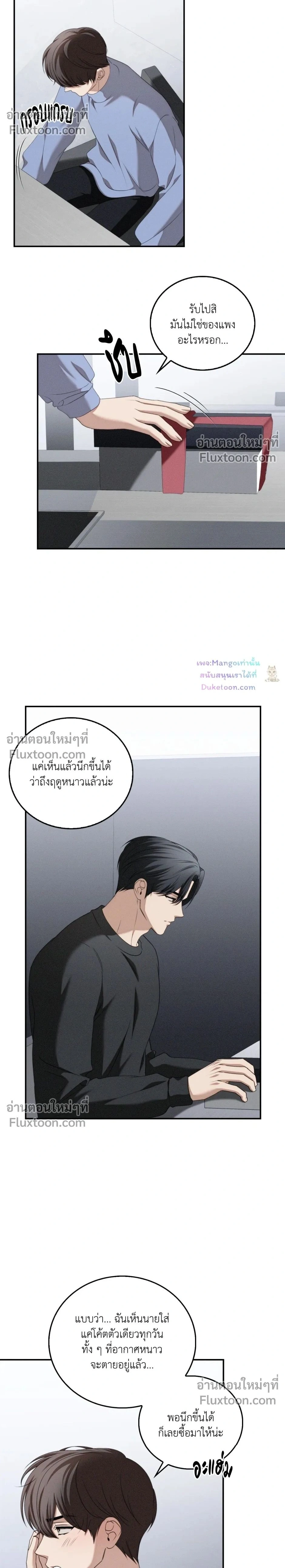 Critical Point หน้า 2