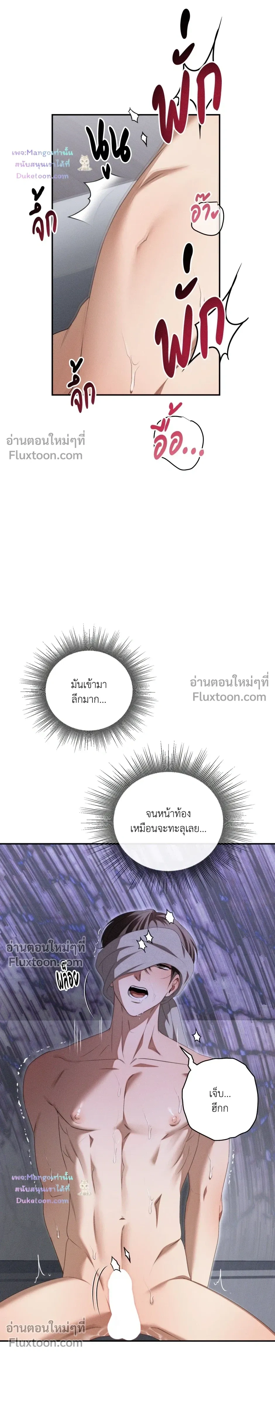 Critical Point หน้า 18
