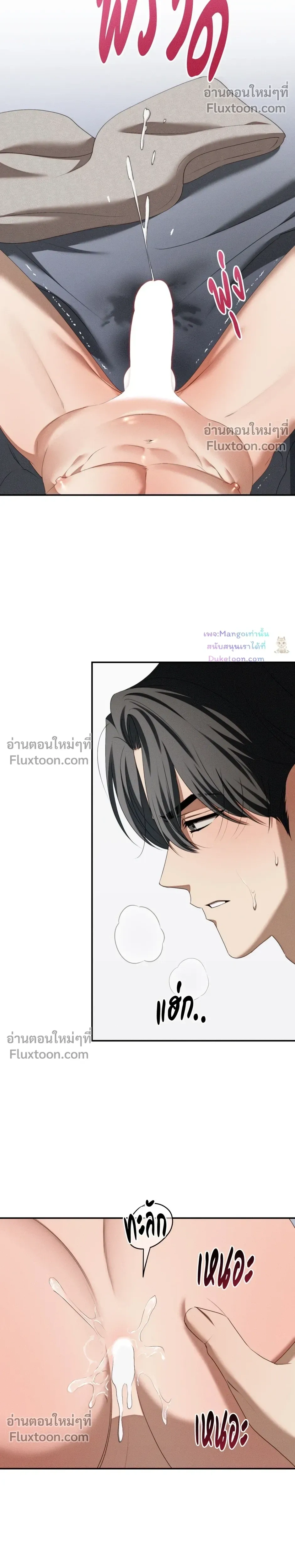 Critical Point หน้า 20
