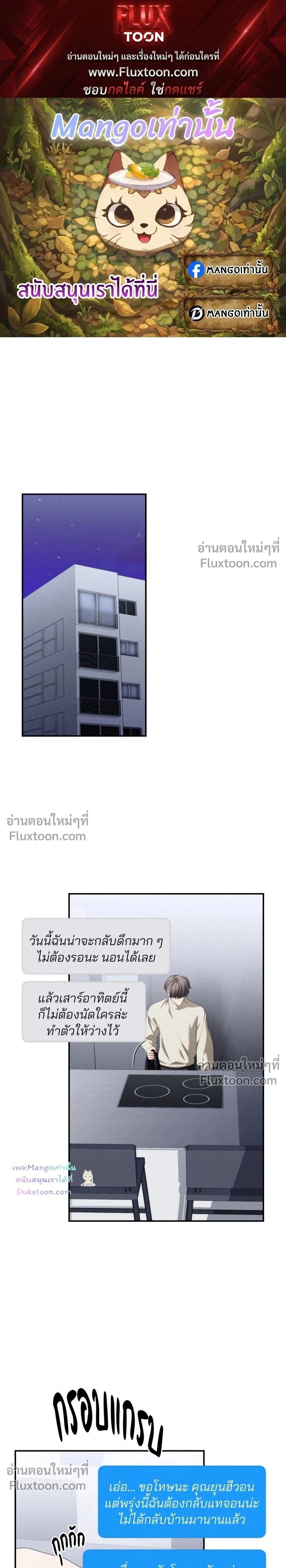 Critical Point หน้า 1