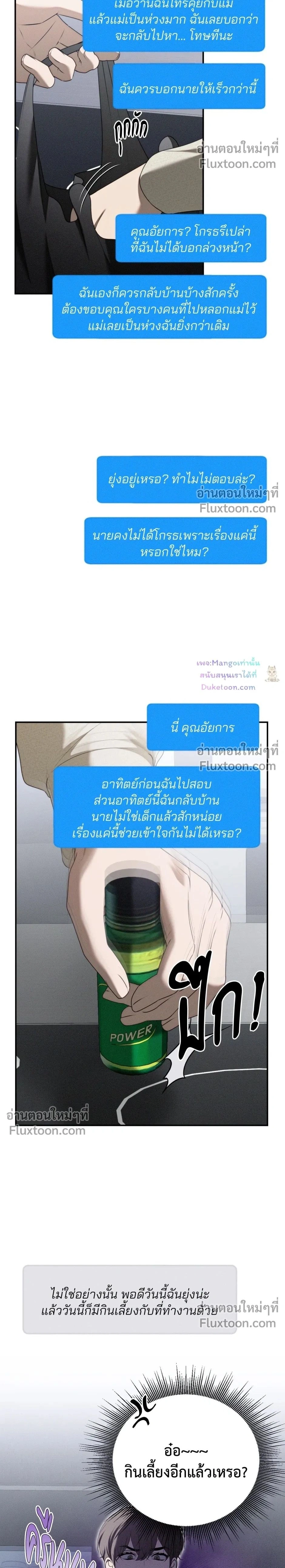 Critical Point หน้า 2