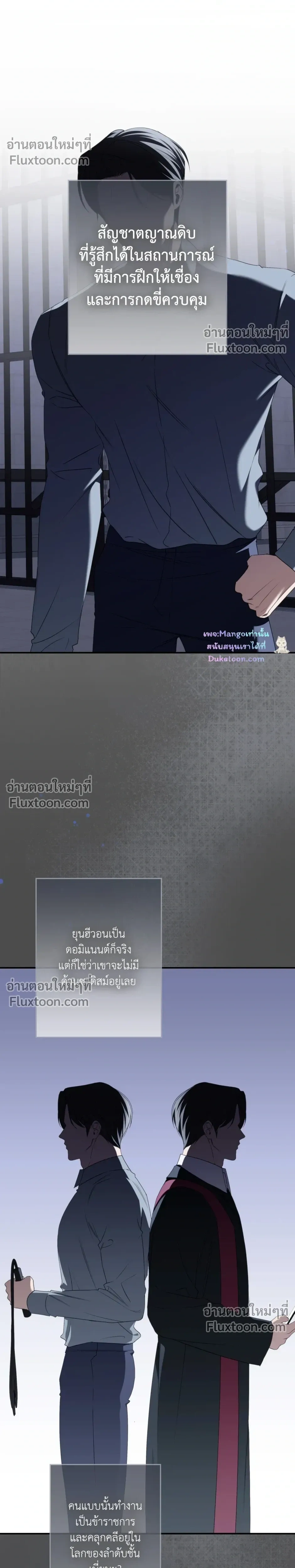 Critical Point หน้า 11