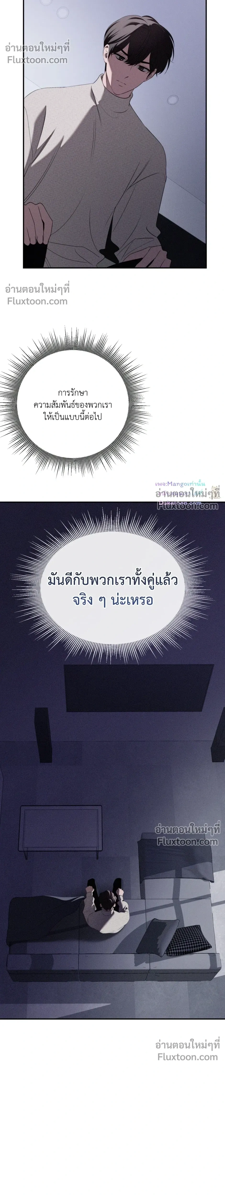 Critical Point หน้า 14