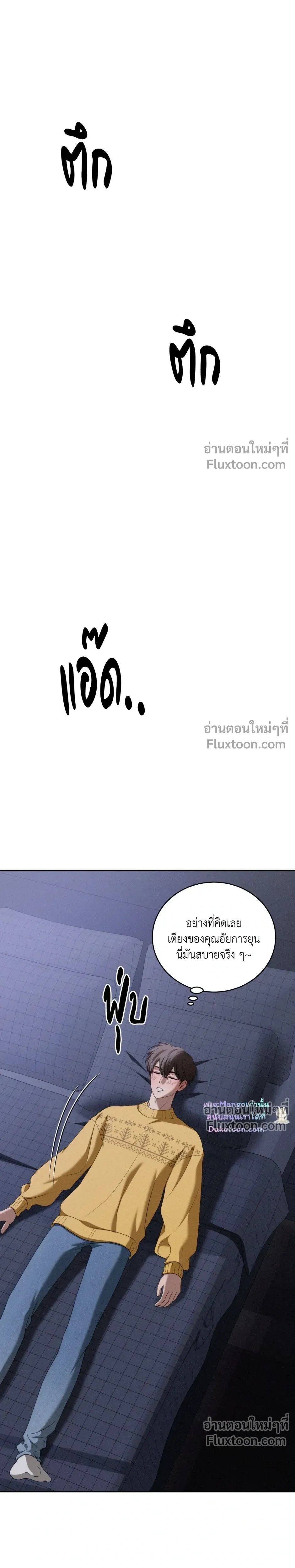 Critical Point หน้า 28